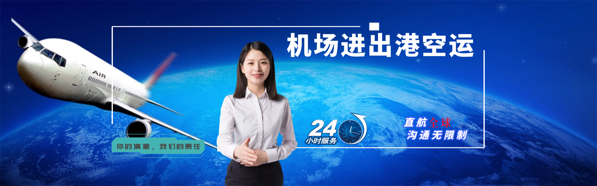 乌马河到罗马尼亚物流公司-乌马河至罗马尼亚物流专线-乌马河空运到罗马尼亚-优时通物流有限公司