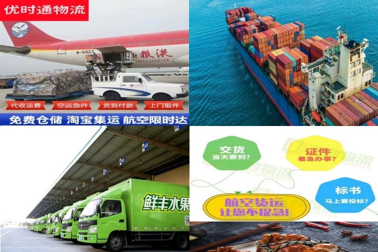 乌马河到罗马尼亚航空货运公司-乌马河到罗马尼亚物流专线